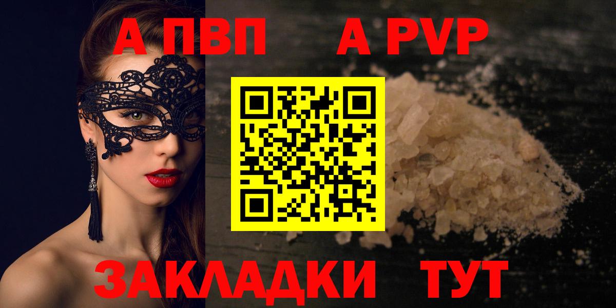 A-PVP СК Георгиевск