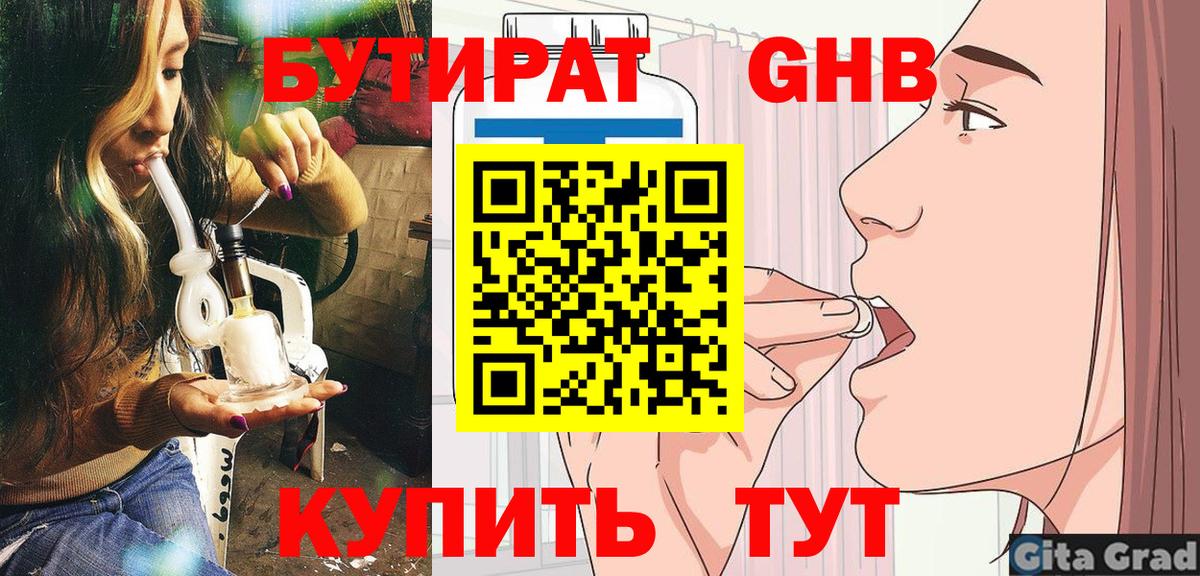 КОКАИН  LSD-25  Георгиевск  A PVP  Плюхи  Конопля  МАРИХУАНА  Вход с VPN  COCAIN  МЕФ 