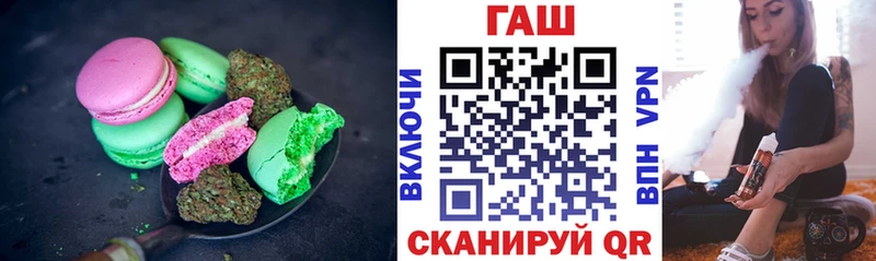 Canna-Cookies марихуана  купить  сайты  Георгиевск 