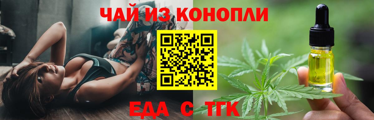ГАШ Георгиевск