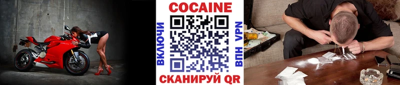 Кокаин Колумбийский  Георгиевск 
