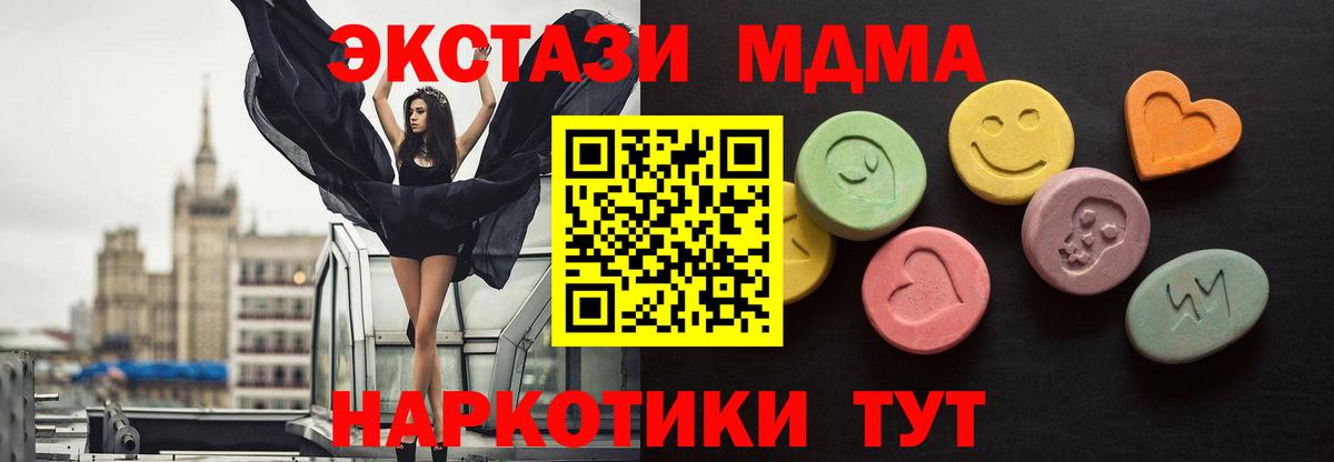 Ecstasy  ЭКСТАЗИ Philipp Plein  blacksprut вход  Георгиевск  Экстази 99%  Вход с VPN 