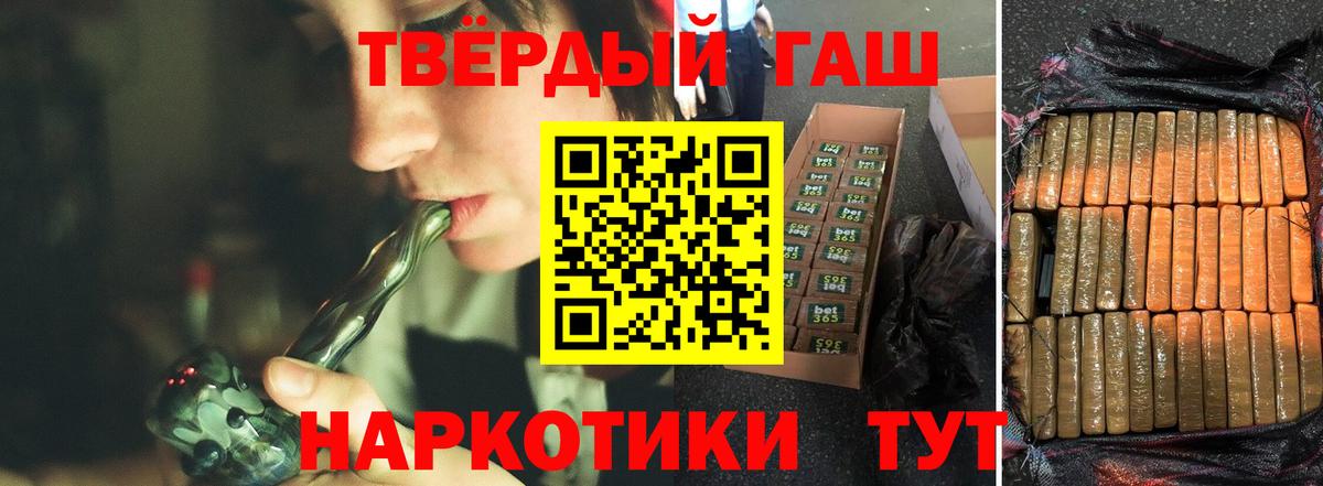 МАРИХУАНА Георгиевск