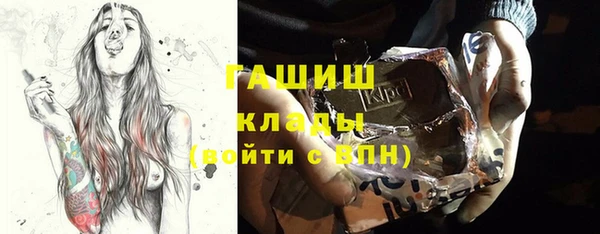 соль курить ск Апатиты