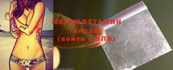 мет Анжеро-Судженск