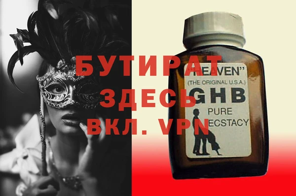 дурь Верея