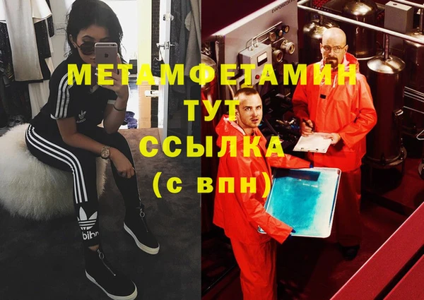 кокаин VHQ Володарск
