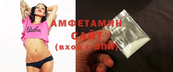 герыч Волосово