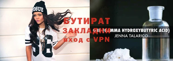 кокаин VHQ Володарск