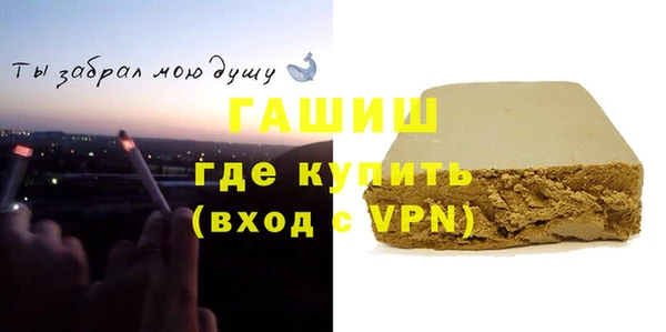 мет Анжеро-Судженск