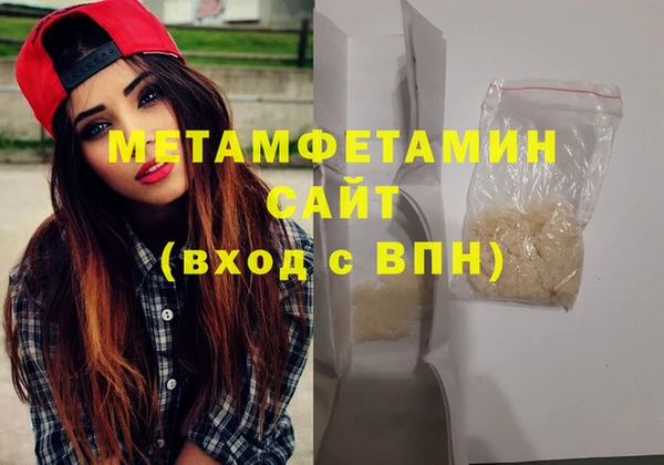 кокс Верхний Тагил
