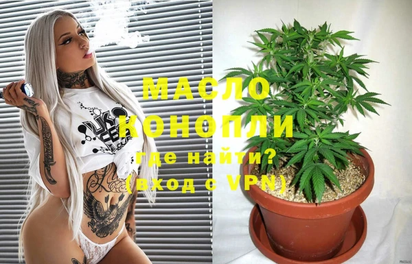 мет Анжеро-Судженск