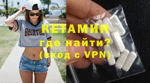герыч Волосово