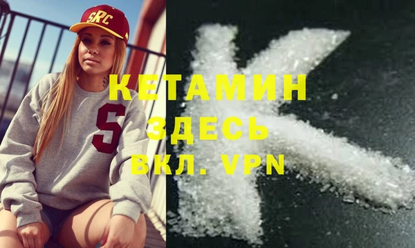 MDMA Premium VHQ Анива
