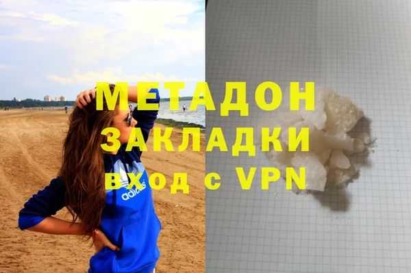 кокс Верхний Тагил