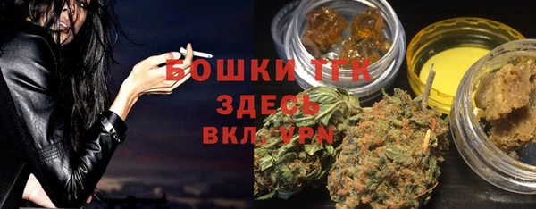 трава Волоколамск