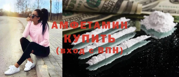 MDMA Premium VHQ Анива