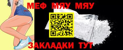 амфетамин Гусь-Хрустальный