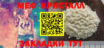 mix Гусиноозёрск