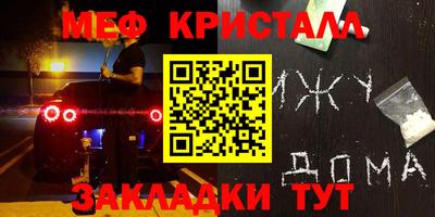 mdma Абакан
