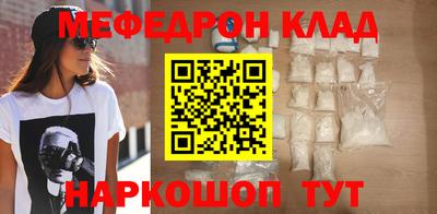 mix Гусиноозёрск