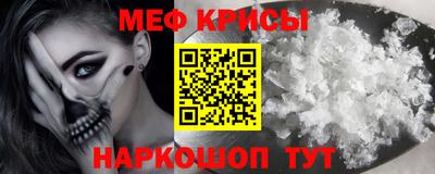 амфетамин Гусь-Хрустальный