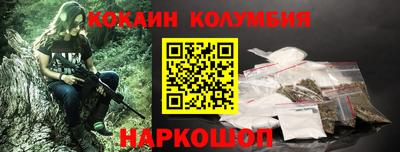 амфетамин Гусь-Хрустальный