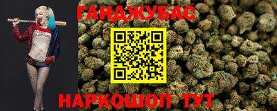 амфетамин Гусь-Хрустальный