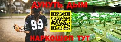 mix Гусиноозёрск