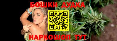 амфетамин Гусь-Хрустальный