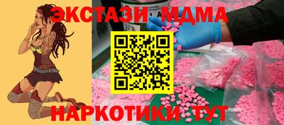 амфетамин Гусь-Хрустальный