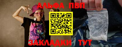 амфетамин Гусь-Хрустальный