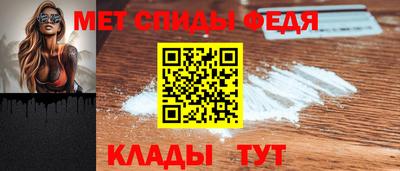 амфетамин Гусь-Хрустальный