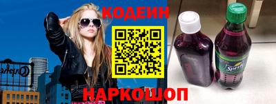 амфетамин Гусь-Хрустальный