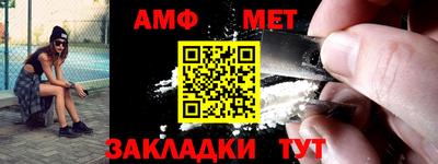 амфетамин Гусь-Хрустальный
