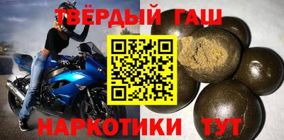 mix Гусиноозёрск