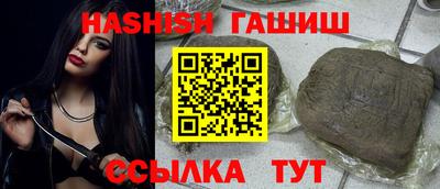 mix Гусиноозёрск