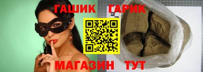 амфетамин Гусь-Хрустальный