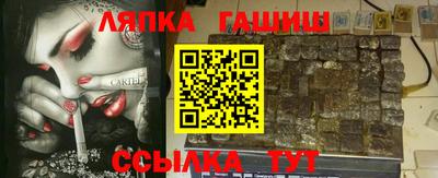 амфетамин Гусь-Хрустальный