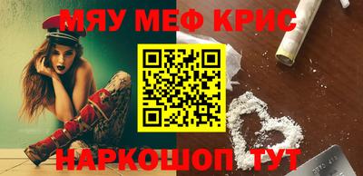 mix Гусиноозёрск
