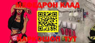 mix Гусиноозёрск
