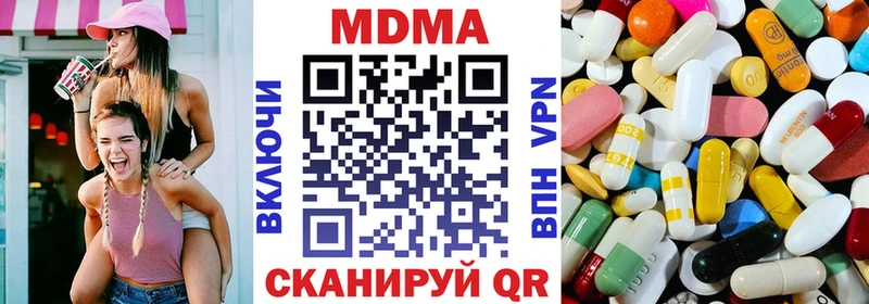 MDMA crystal  Георгиевск 