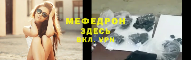 блэк спрут ССЫЛКА  Георгиевск  Меф VHQ  закладки 