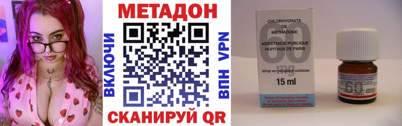 МЕТАДОН белоснежный  Георгиевск 