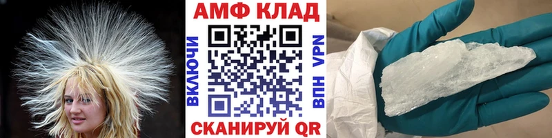 где купить наркотик  Георгиевск  ОМГ ОМГ сайт  площадка официальный сайт  Метамфетамин витя 