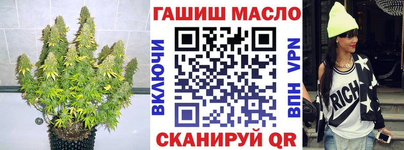 хочу наркоту  Георгиевск  ТГК вейп с тгк 