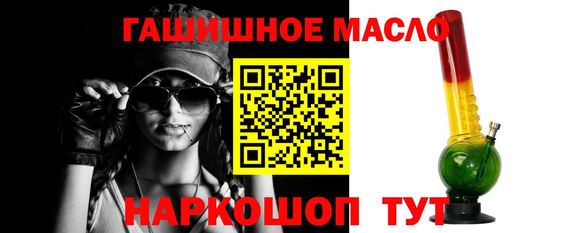Дистиллят ТГК концентрат Георгиевск