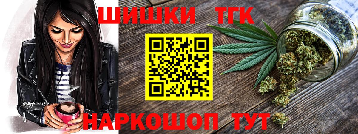 Марихуана тримм  Конопля Bruce Banner  Георгиевск  Вход с VPN  Марихуана тримм 